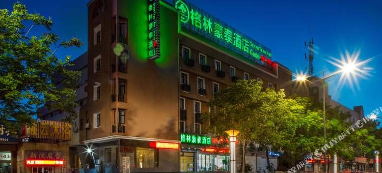 格林豪泰(盐城新纪元广场招商场店)图片