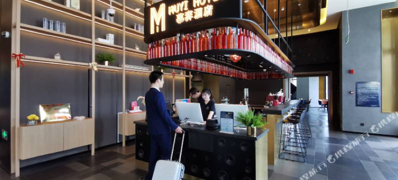 慕弈酒店(上海虹桥会展中心店)图片