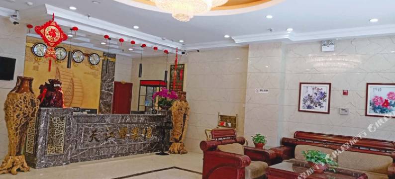 民和天江源宾馆图片