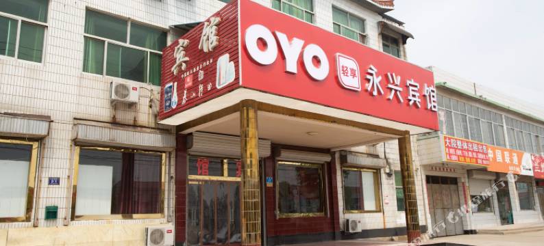 济南永兴商务宾馆图片