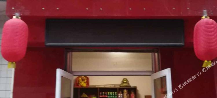 岐山蔡家坡乐家宾馆图片