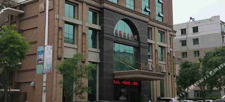 佳泰连锁商务宾馆(海城时尚店)图片