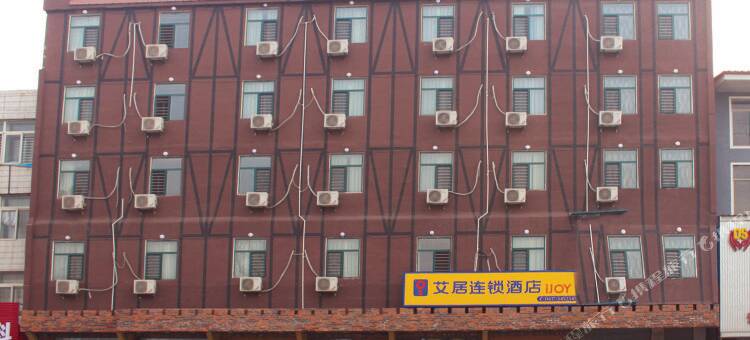 艾居连锁酒店(清河大街店)图片