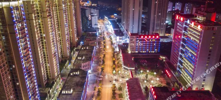 务川逸民酒店图片