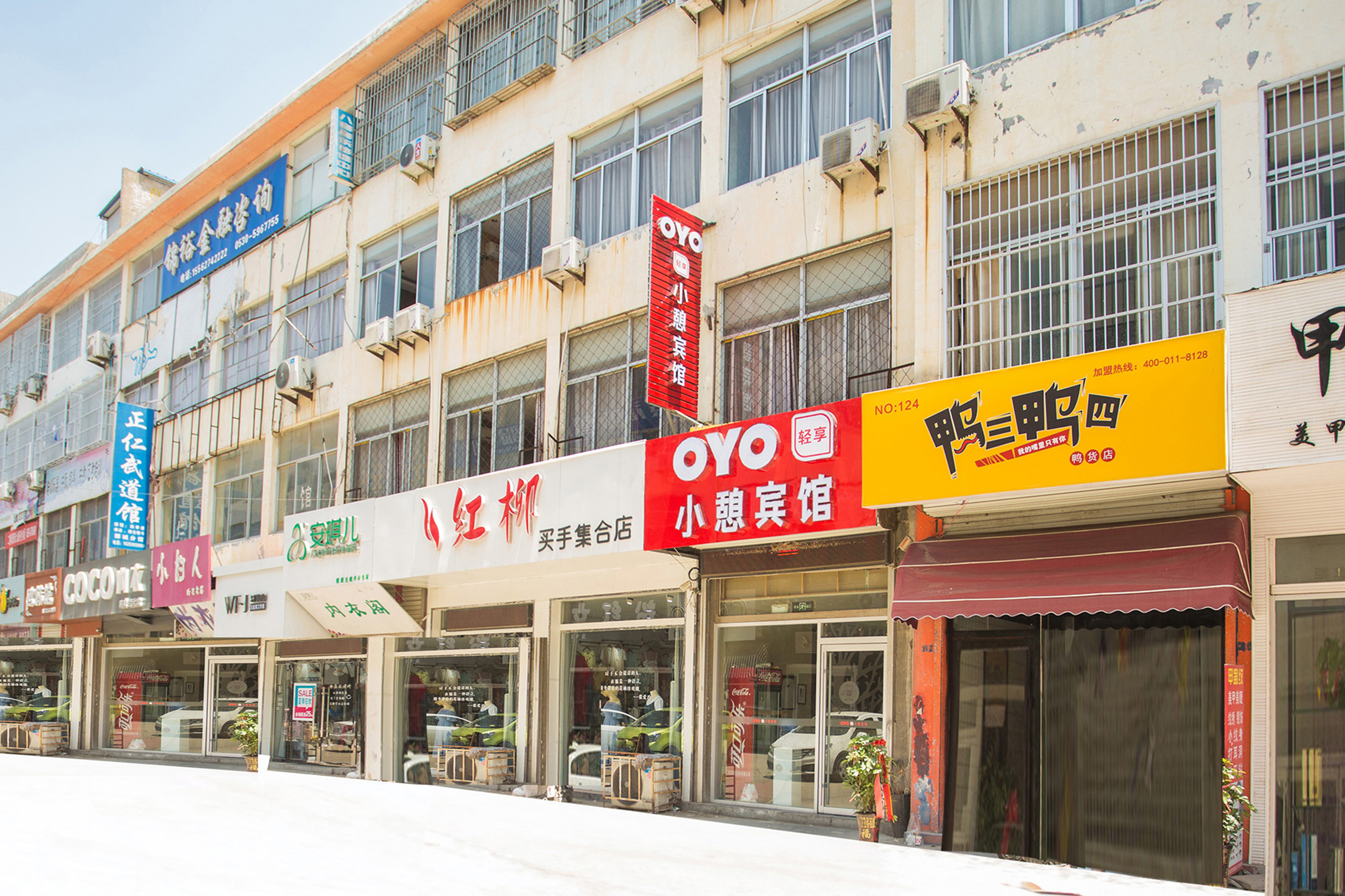 Rest Hotel Over view