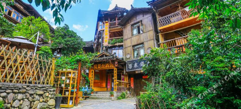 西江千户苗寨观景台酒店图片