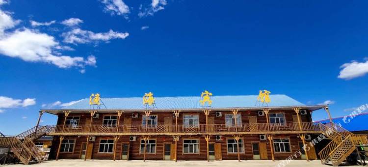 额尔古纳临江渔海宾馆图片