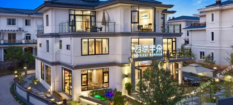 武夷山云海半朵别墅(三姑度假区印象大红袍剧场店)图片