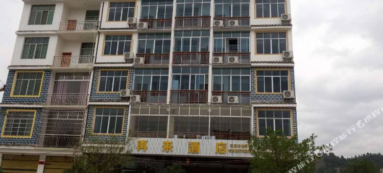 再来酒店(荔波高铁站店)图片