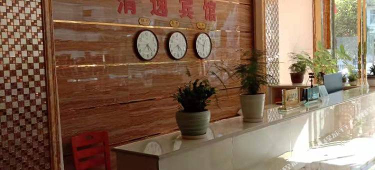 鲁甸清逸宾馆图片
