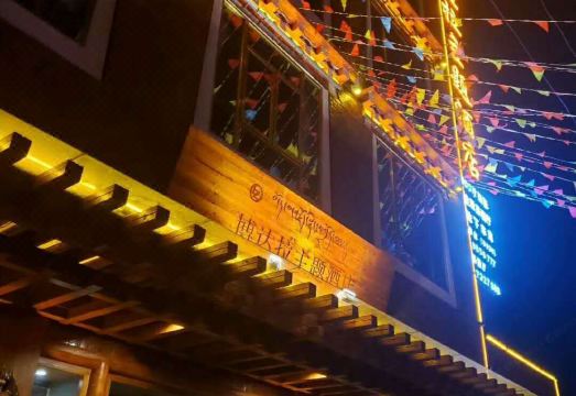 Bodala Theme Hotel Hotel Overview