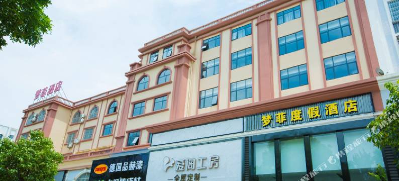 北海梦菲度假酒店图片