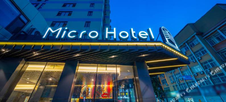 胶州美微酒店(胶州火车站店)图片