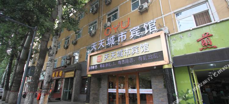 西安天天城市宾馆图片