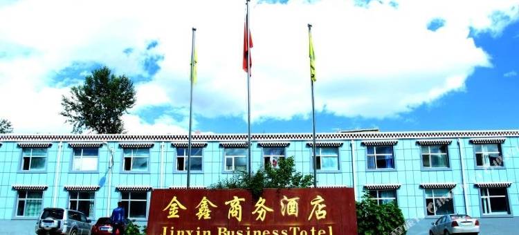 共和金鑫商务宾馆图片