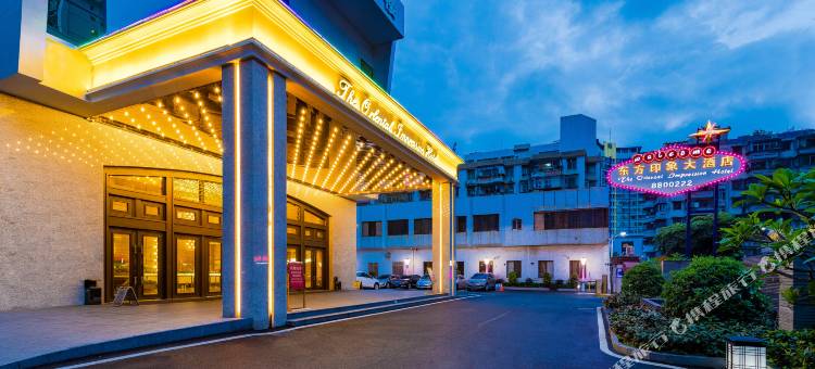 珠海东方印象大酒店(拱北口岸高铁站店)图片