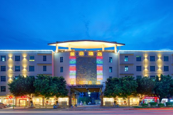 广州金鼎酒店预订价格,联系电话位置地址【携程酒店】