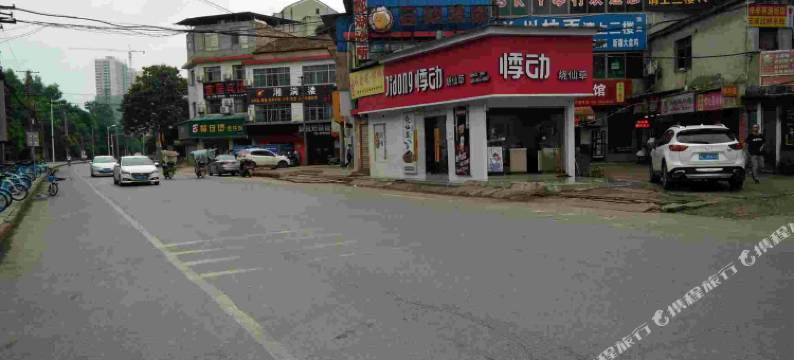 衡阳清华宾馆图片