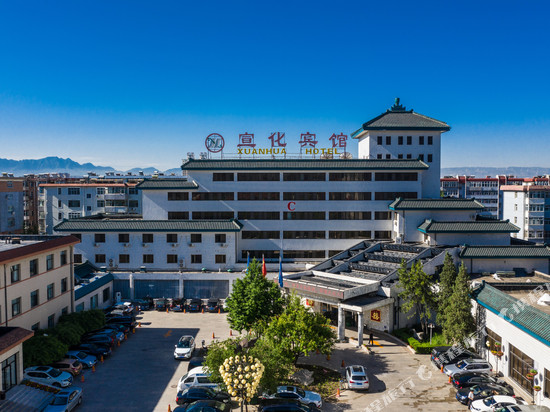 张家口宣化宾馆