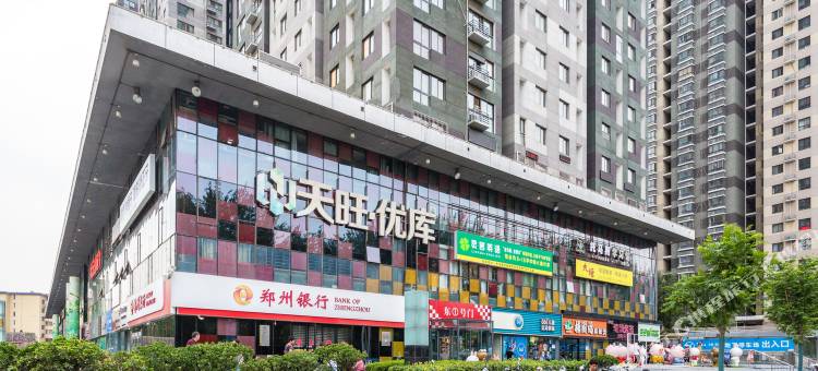 郑州途掌柜114743精品民宿图片