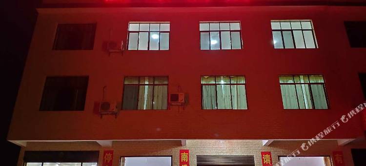 衡山金缘酒店图片