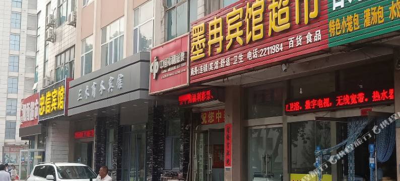 日照墨冉宾馆图片