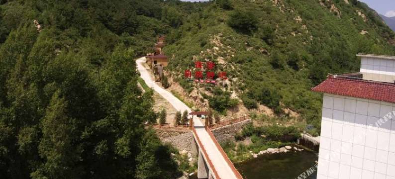 兴隆雾灵山首誉自然静吧图片