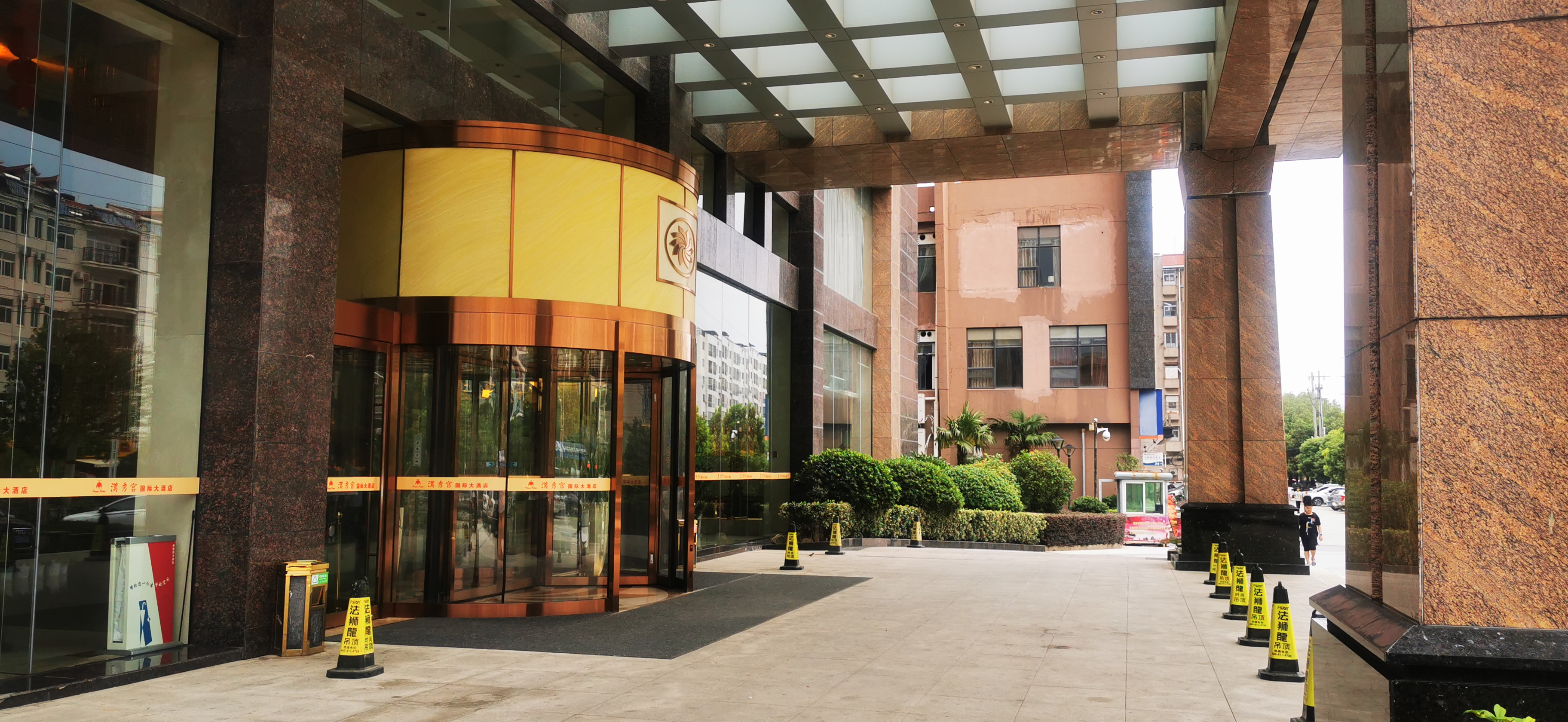 Hanxiugong International Hotel Over view