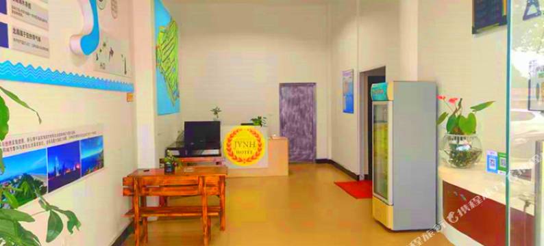 北海盛昌宾馆图片