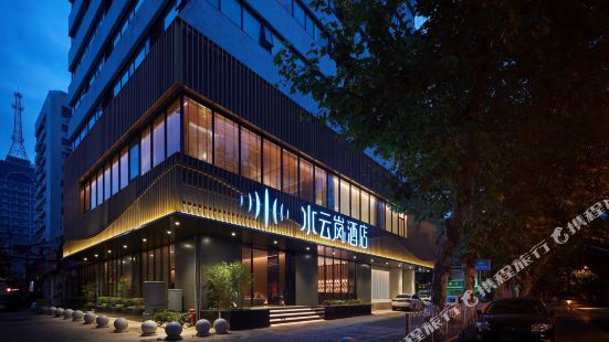 Plus Eight Xin Jia Li Shi Shang Square Reviews Food - 
