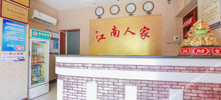 江南宾馆(商丘高铁站店)图片