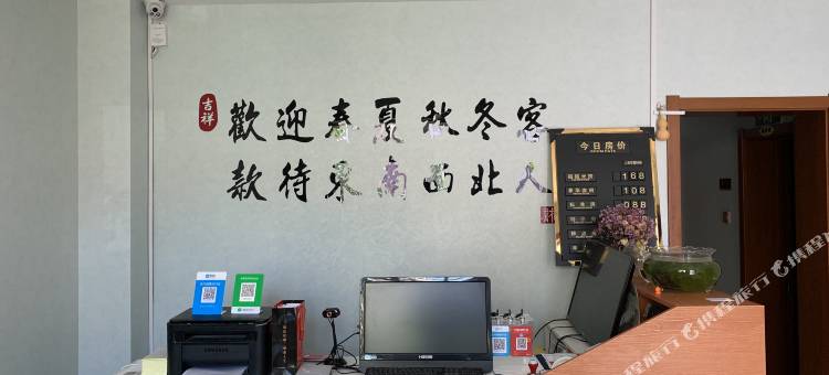 OYO乌兰浩特北望时尚宾馆图片