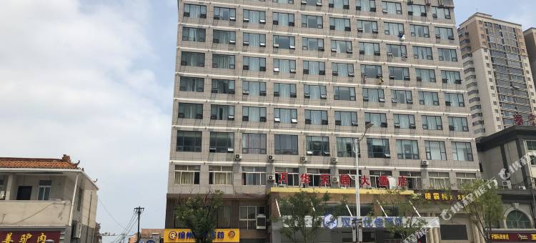 汉庭优佳酒店(沛县汽车站店)图片