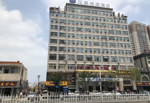 汉庭优佳酒店（沛县汽车站店）外景图