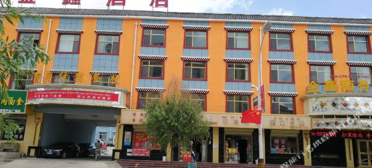 共和金鑫商务宾馆图片