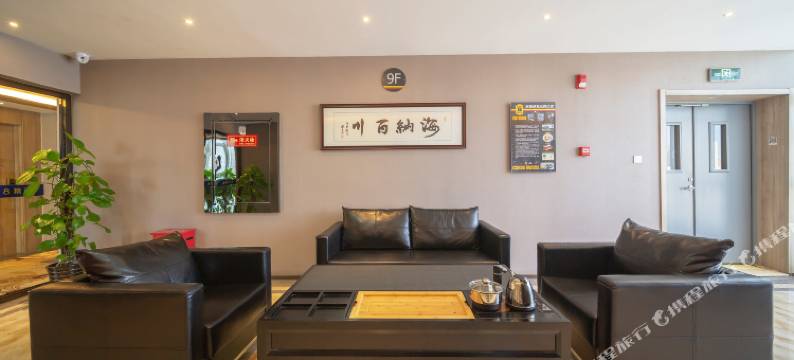 憘悦镛居酒店(北京鸟巢城悦荟店)图片