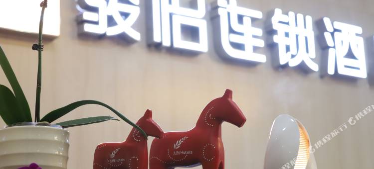 骏怡连锁酒店(龙胜汽车站店)图片