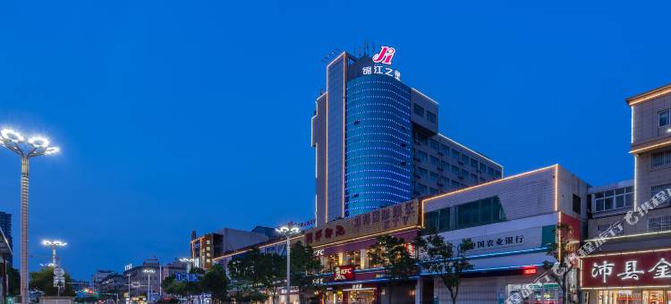 锦江之星酒店(沛县汉城景区汽车站店)图片