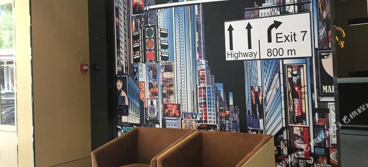 IU酒店(太原千峰南路店)图片