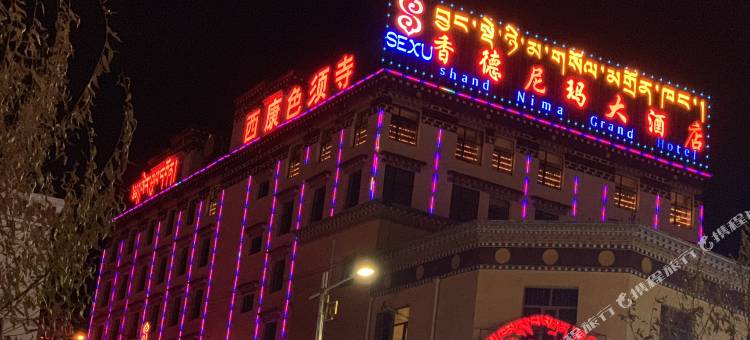 玉树香德尼玛大酒店图片