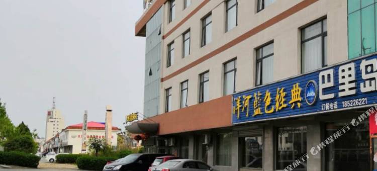 巴里岛假日酒店(天津宁河店)图片