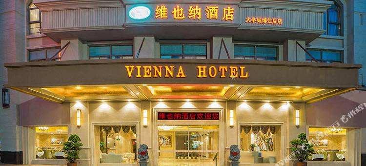 维也纳酒店(闽侯大学城博仕后店)图片