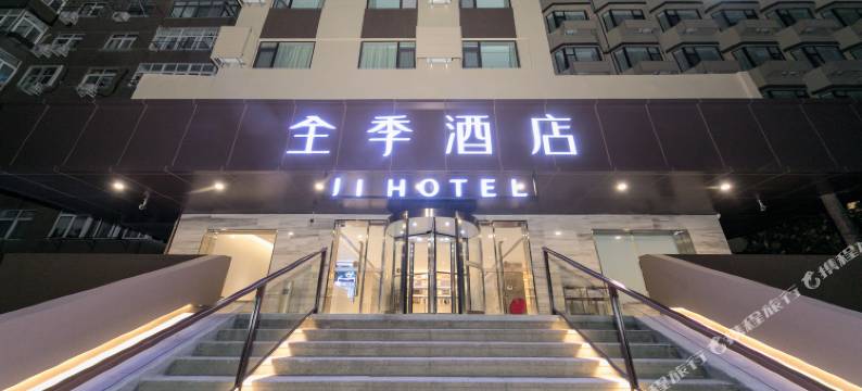 全季酒店(青岛台东啤酒街店)图片