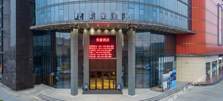 美豪酒店(狮山大学城一汽大众店)图片