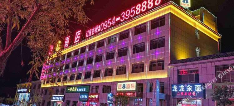 速8酒店(固原西吉客运站职业中学店)图片