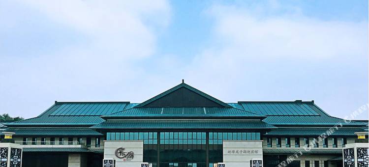 蚌埠龙子湖迎宾馆图片
