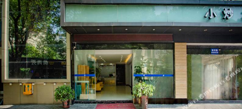 宁波涛声宜居商务旅店图片