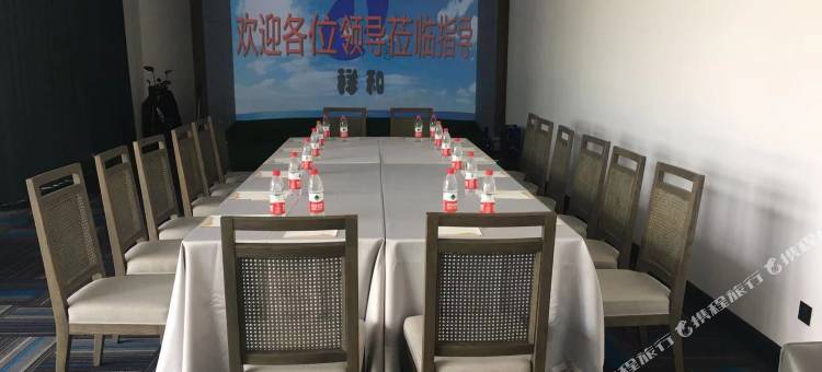 天台禾酒店图片