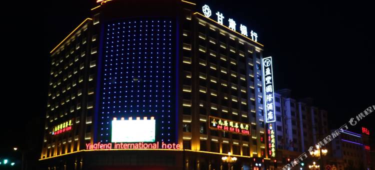 民乐盈丰国际酒店图片