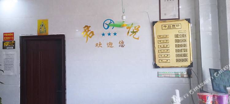 汕头君悦住宿图片